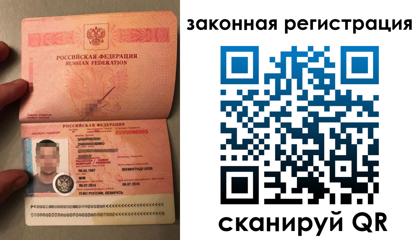 временная регистрация собственник в Южноуральске