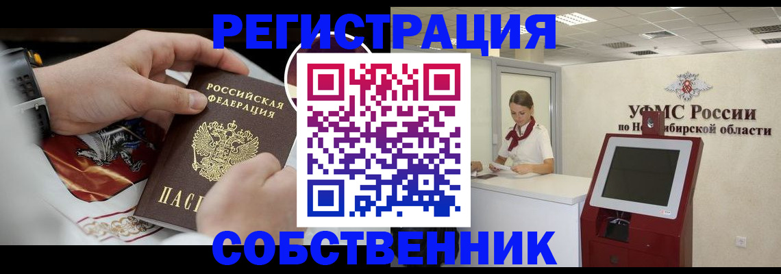 найти адрес прописки в Южноуральске