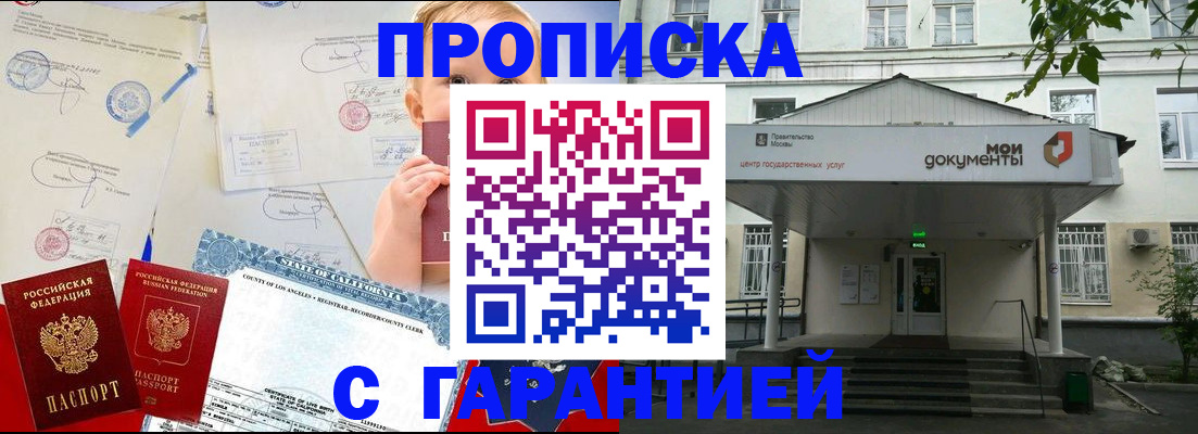 регистрация в Южноуральске